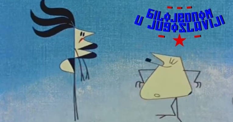 Ovaj crtani film jedini je jugoslovenski dobitnik Oscara