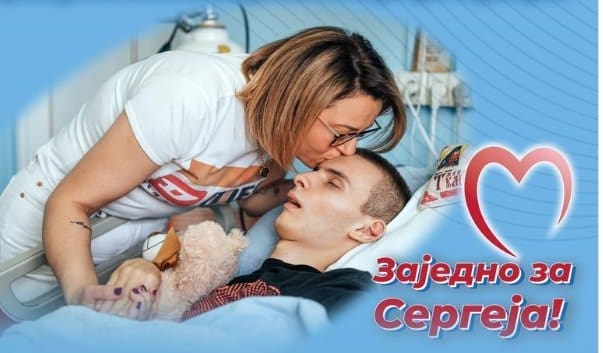 Potrebno još 300.000 KM: Pozivom na 1413 možete SPASITI ŽIVOT