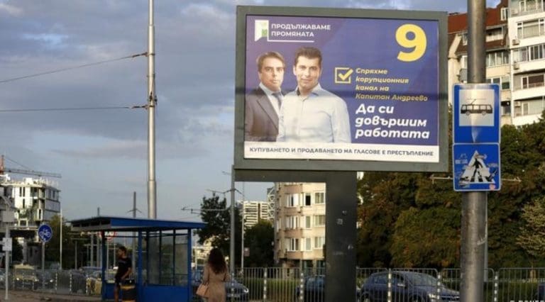 Bugari ponovo na biralištima: Novi izbori uoči teške zime