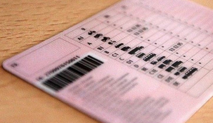 Agencija za javne nabavke predala Tužilaštvu dokumentaciju o nabavci vozačkih dozvola