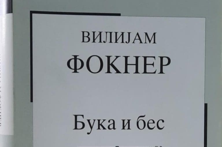Buka i bes