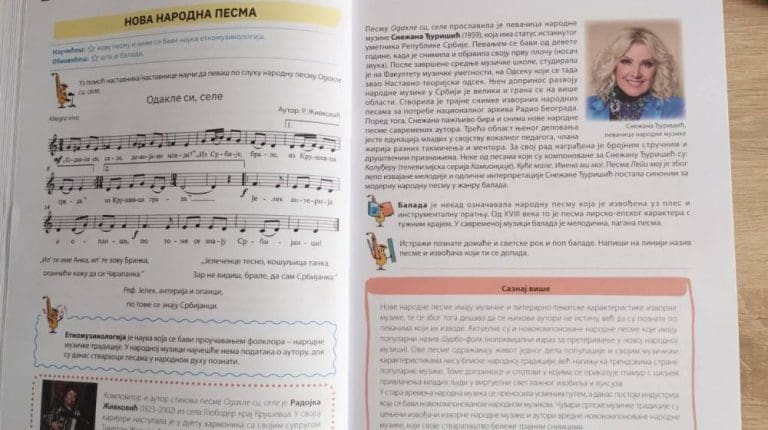 Je li popularnim folk pjevačima mjesto u udžbenicima?